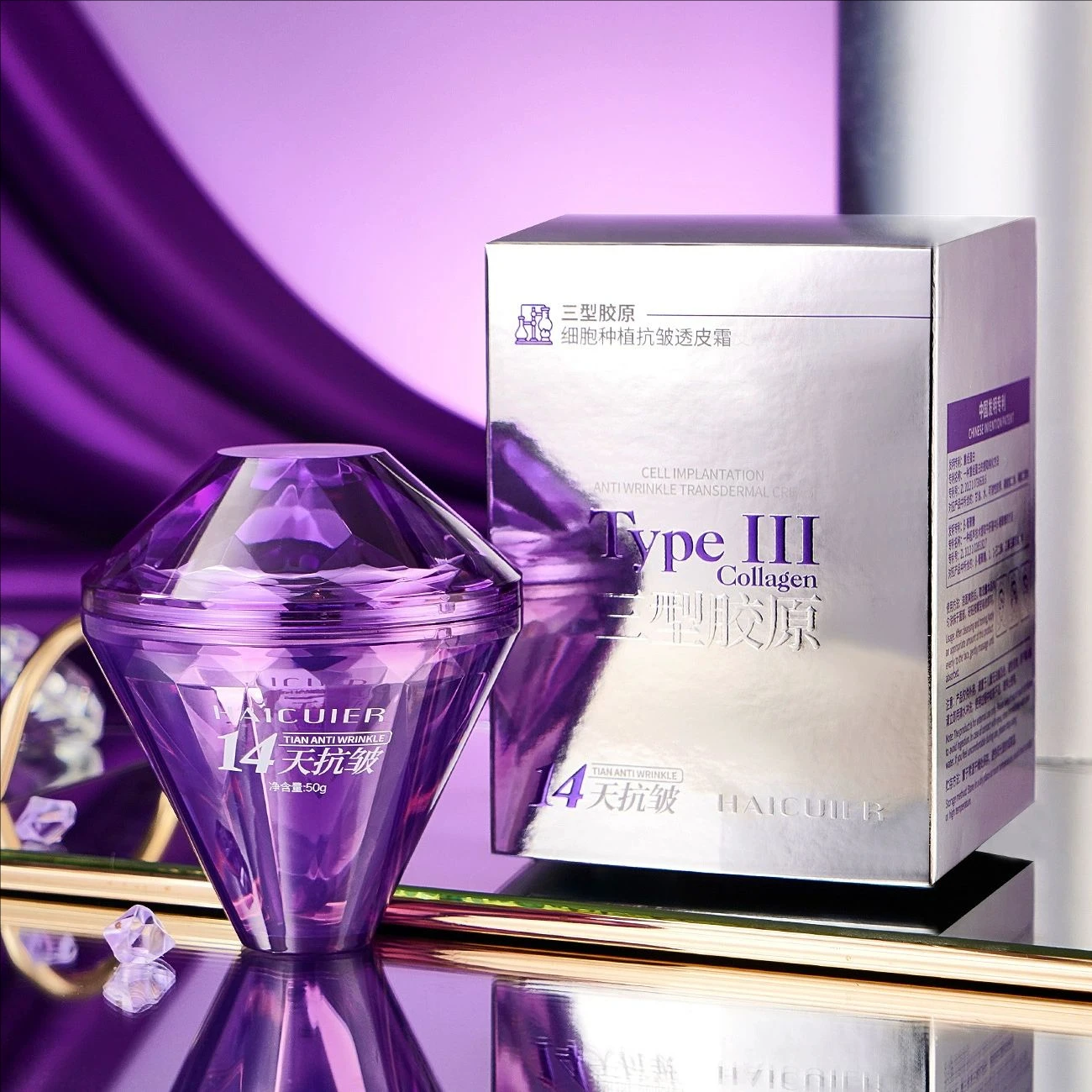 50g Type III Collagen Cell Elastic Skin Pulling Cream Moisturizing Improve Dry Firming Lifting Rejuvenating Face Cream skincare