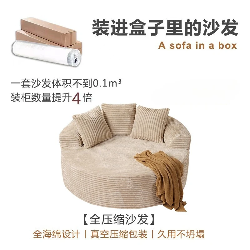 Vacuum Compression Sofa, Round Single Rabbit Plush Sofa, Pure Sponge Sofa Bed, Frameless Living Room Compression Sofa