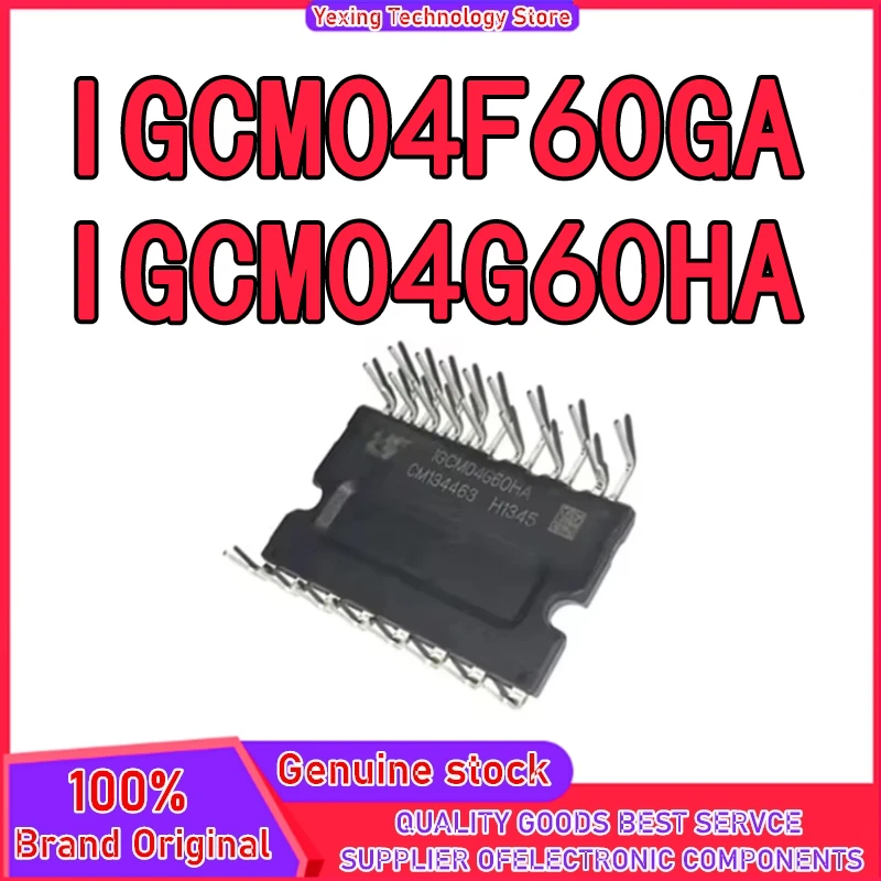 IGCM04G60HA IGCM04F60GA 신제품 오리지널 모듈