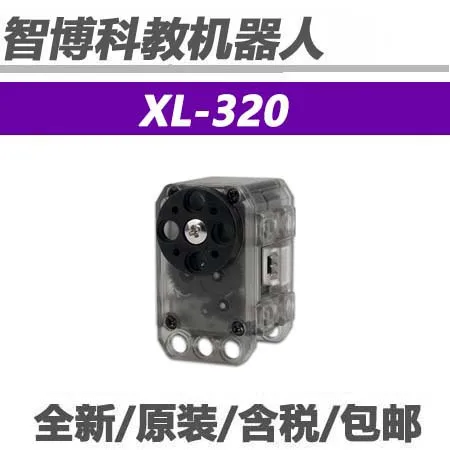 Сервопривод DYNAMIXEL XL-320. Абсолютно новый, оригинальный, подлинный продукт.
