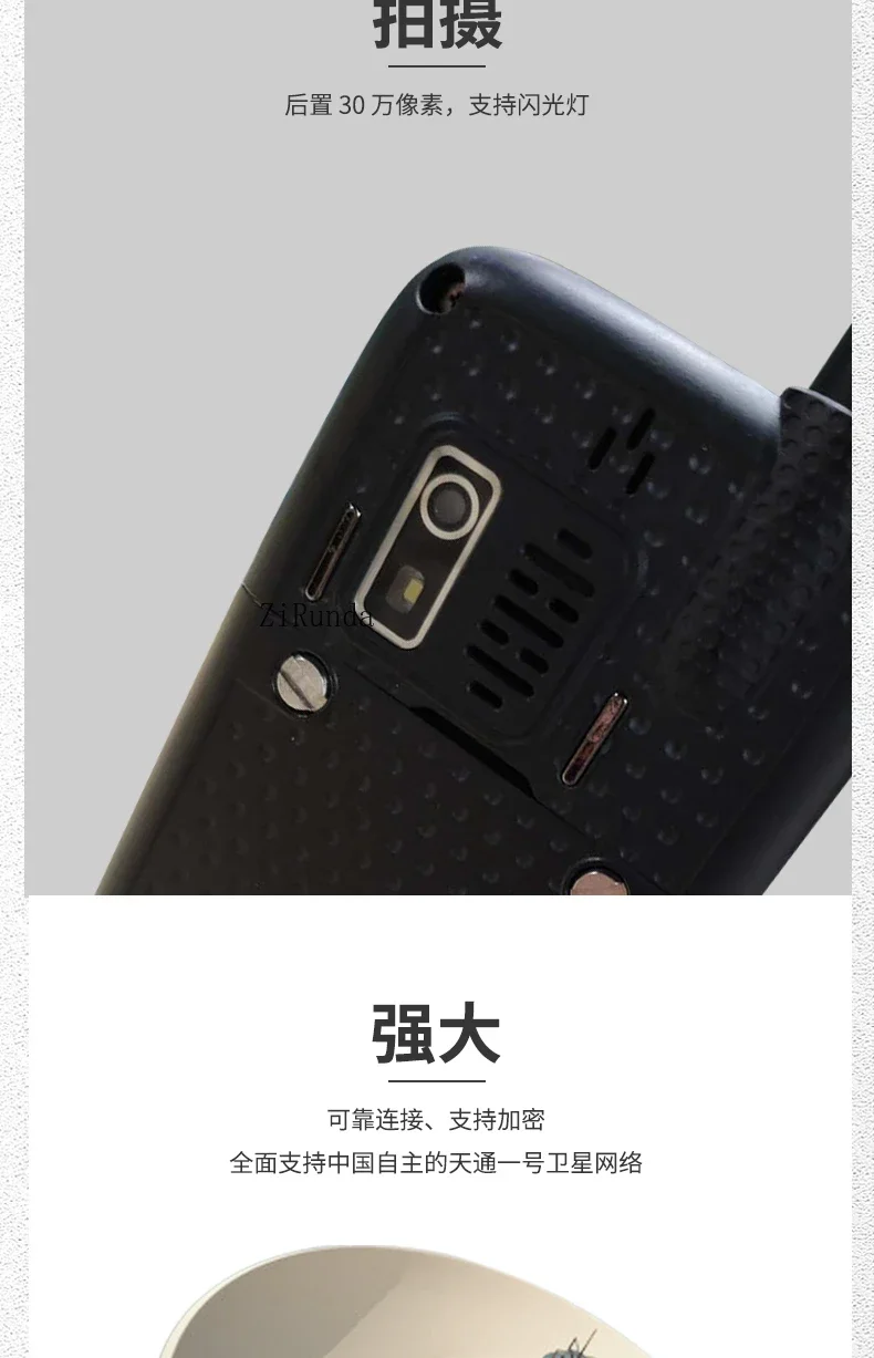 *Satellite phone HTL 1100 satellite phone Tiantong-1 Beidou GPS function machine mobile phones