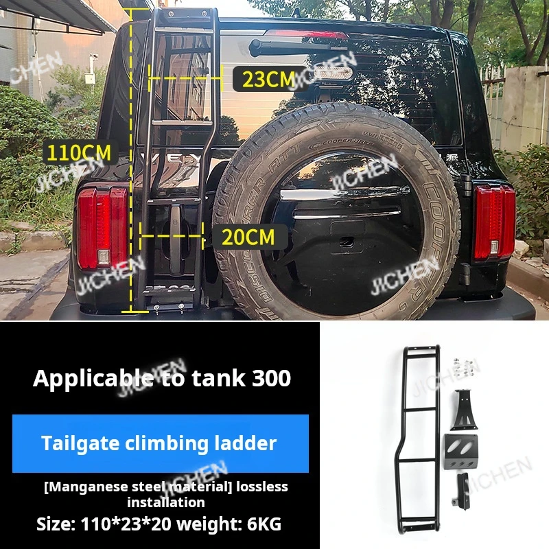 Suitable For Tank 300 External Accessories Off-road Tailgate Ladder Expansion Modification Accessories