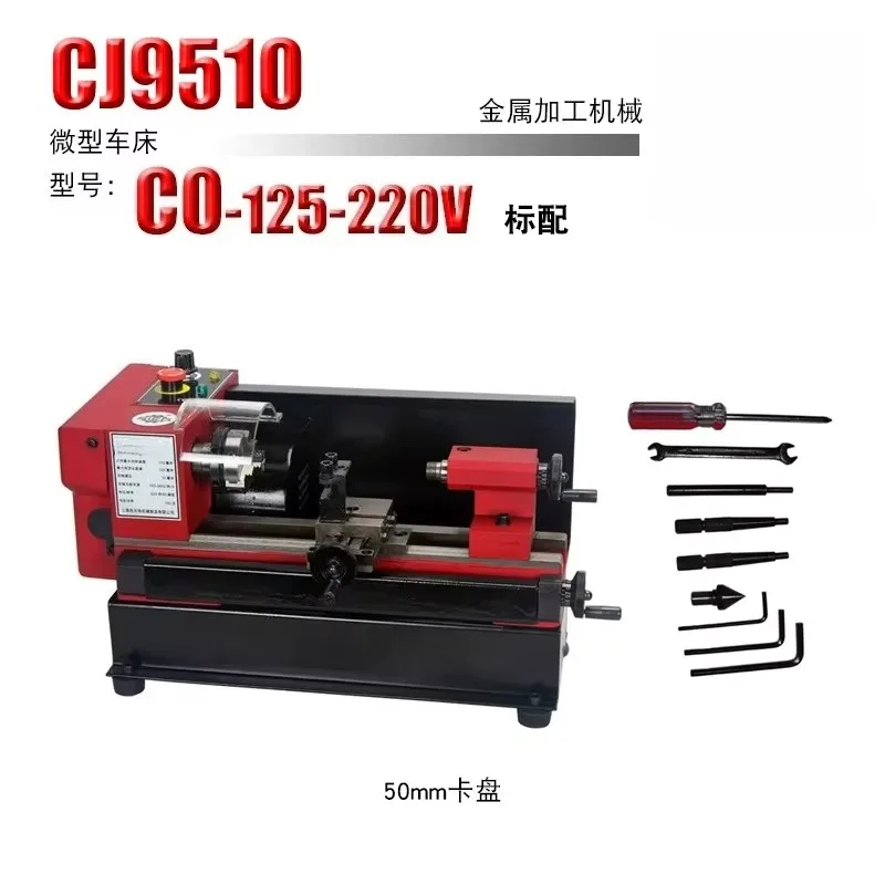 C0/125 220V Mini Bench Lathe, Small DIY Hobby Lathe Machine for Model Making & Precision Machining