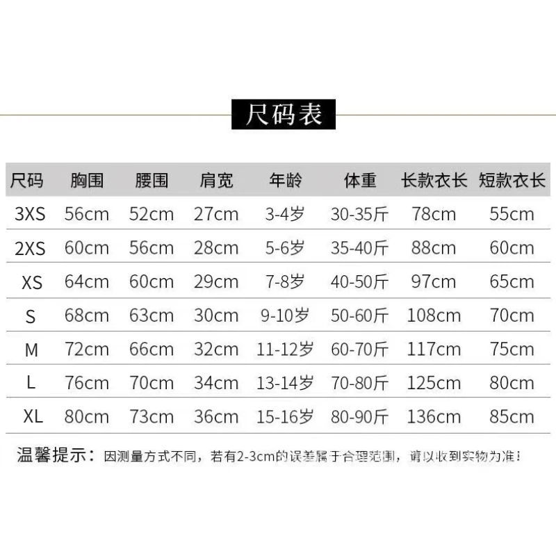소녀의 멋진 드레스, 꽃 소녀 결혼식, 어린 소녀의 10번째 생일, 고급 피아노 연주 의상, 여름