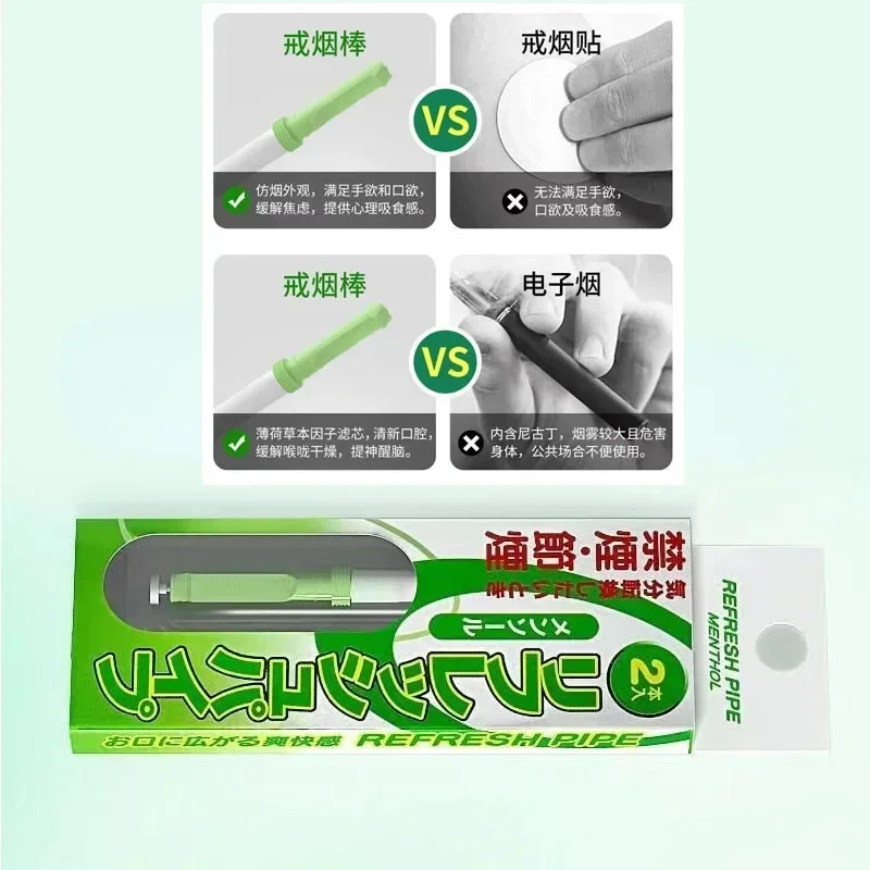 2PCS Mint taste cigarette suction stick healthy harmless smoke substitute quit smoking sticker fresh breath Smoking Gadgets