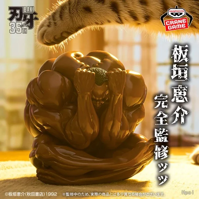 【Preventa】 BANDAI BANPRESTO Baki The Grappler Biscuit Oliva "¡Esto...ah, la esfera...!!!" Figura de Anime
