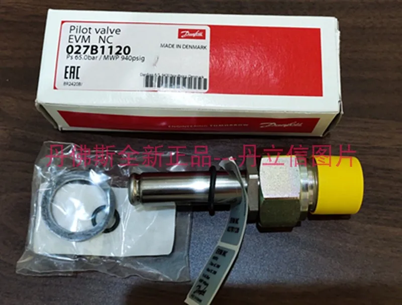 EVM 027B1130 027B1120 Danfoss (normally Open/normally Closed) Solenoid Pilot Valve, Brand New And Original