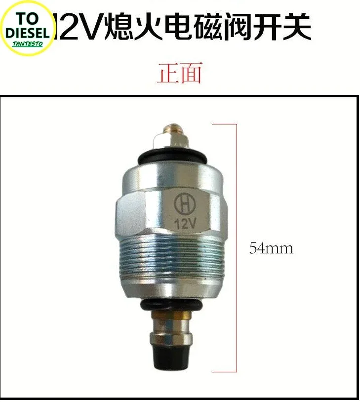 For Excavator Isuzu Cummins B3.3 Iveco VE Diesel Pump Flameout Solenoid Valve Control Switch 12V24V