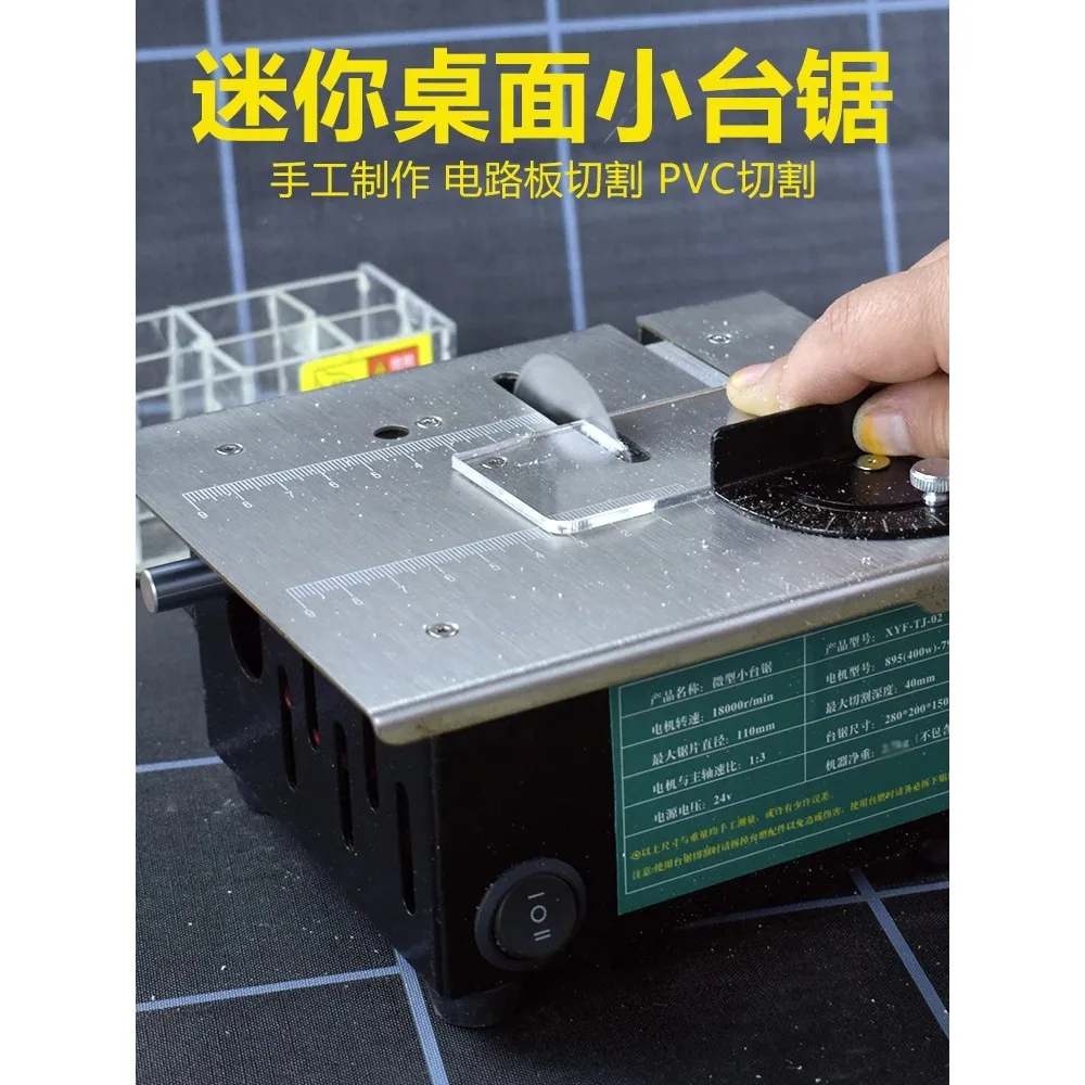 Woodworking New Tools Multifunctional Machine. Mini Table Saw Desktop Mini Table Saw Chainsaw Mini Cutting Machine