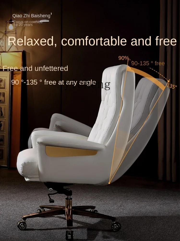 ZK Executive Chair Genuine Leather High-End Home Modern Office Chair Computer Chair Business Executive Chair