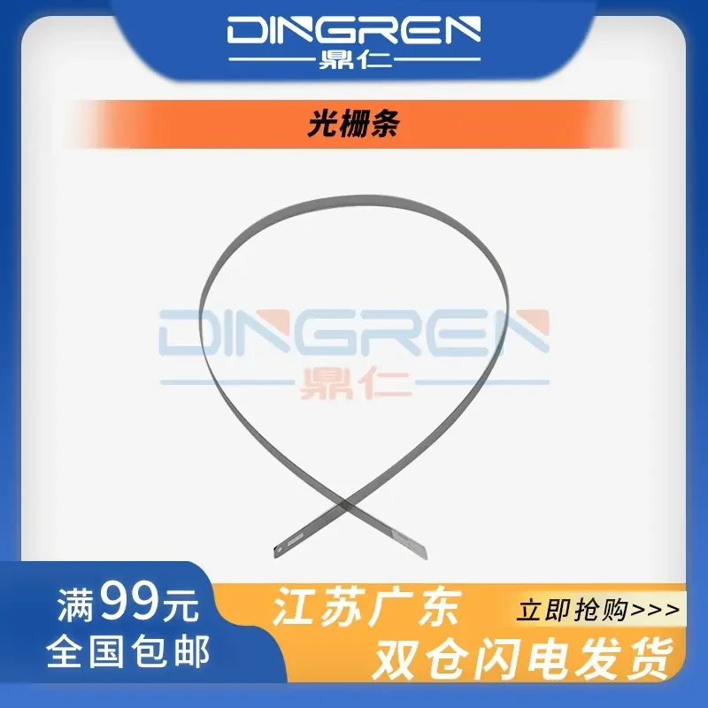 for Epson 1390 R1400 R1800 R1900 L1300 L1800 ME1100 1410 1430 1500w Transparent Coder Strip Data Strip Sensor Strip