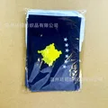Kosovo