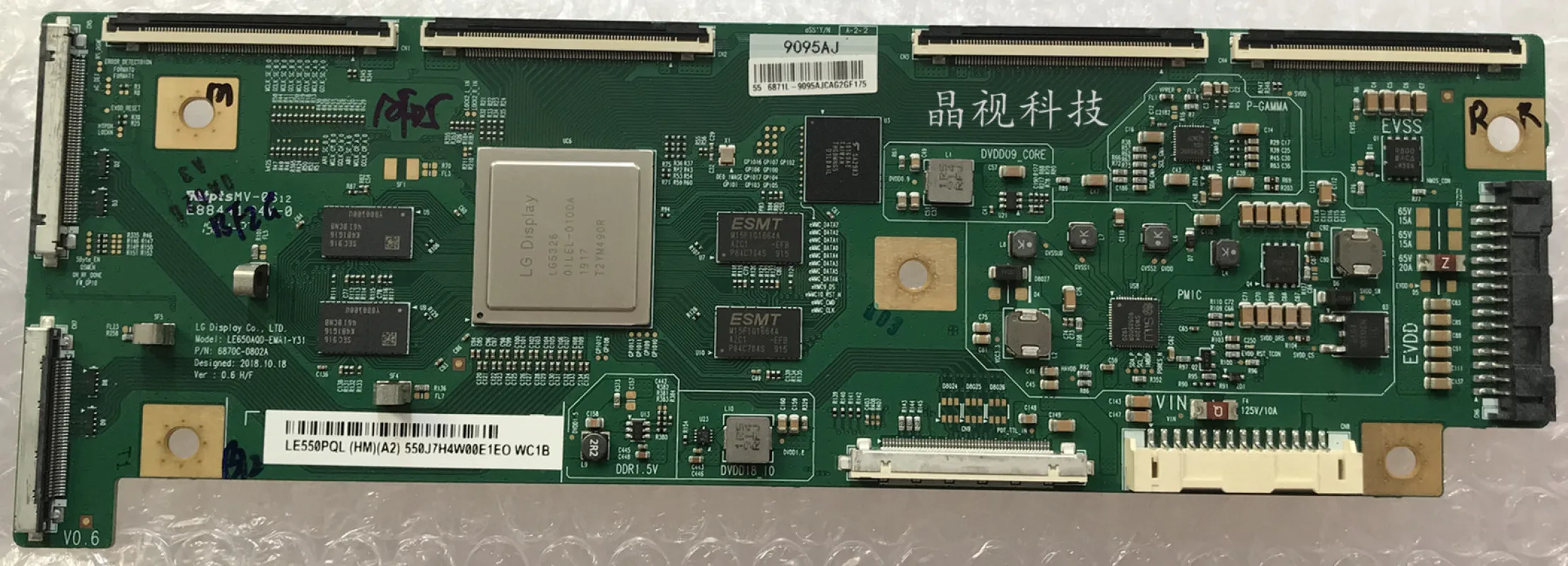 Placa lógica para LG, 6870C-0802A, LE650AQD-EMA1-Y31, 65 ", OLED55C9AUA, OLED55B9PLA, OLED55B9PUA, OLED65B9PSB, OLED55C9PSA