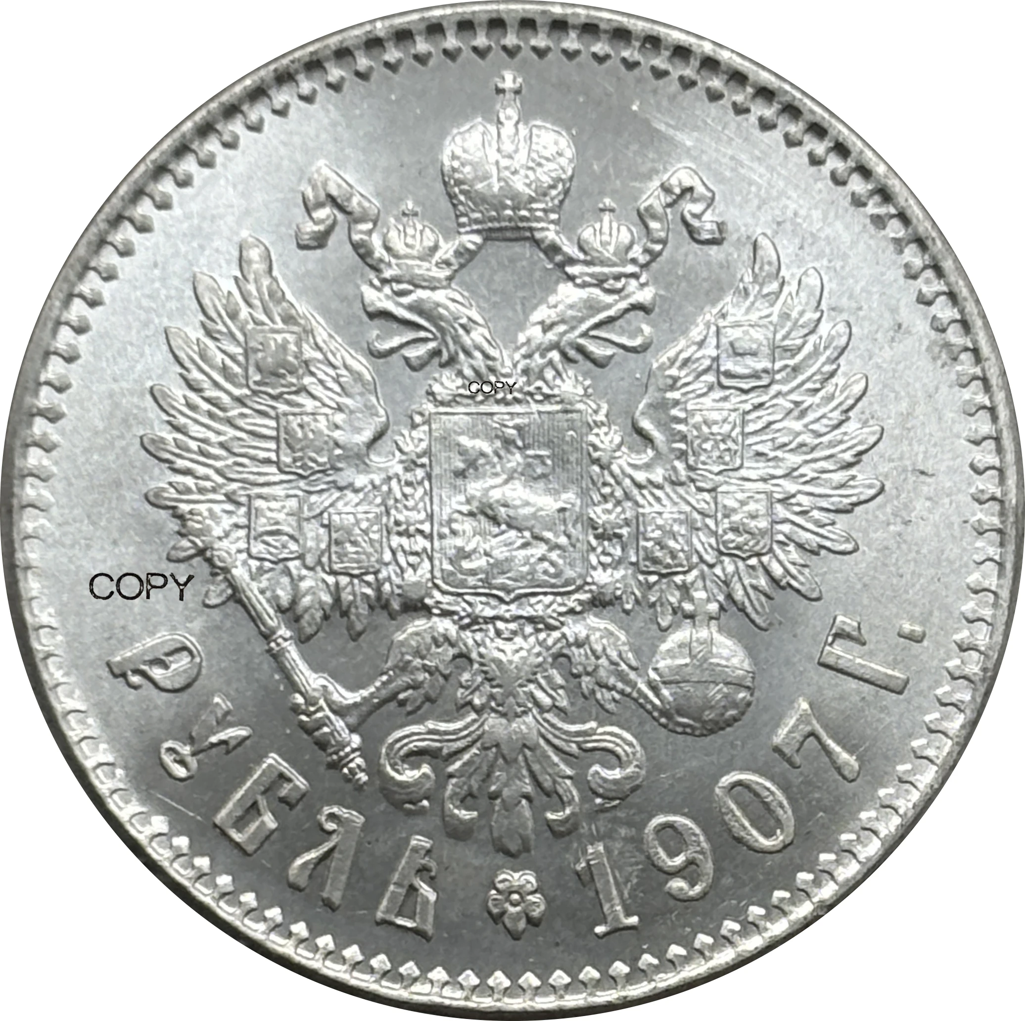 Russia Empire 1907 1 One Ruble Nikolai II Silver Plated Copy Commemorative Coin Ww2 Moneda Collectible Coins