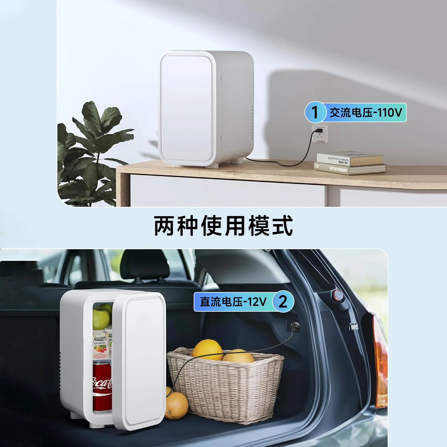 New 6L mini heating and cooling small refrigerator   car home dual-purpose small dormitory home refrigerator custom panel
