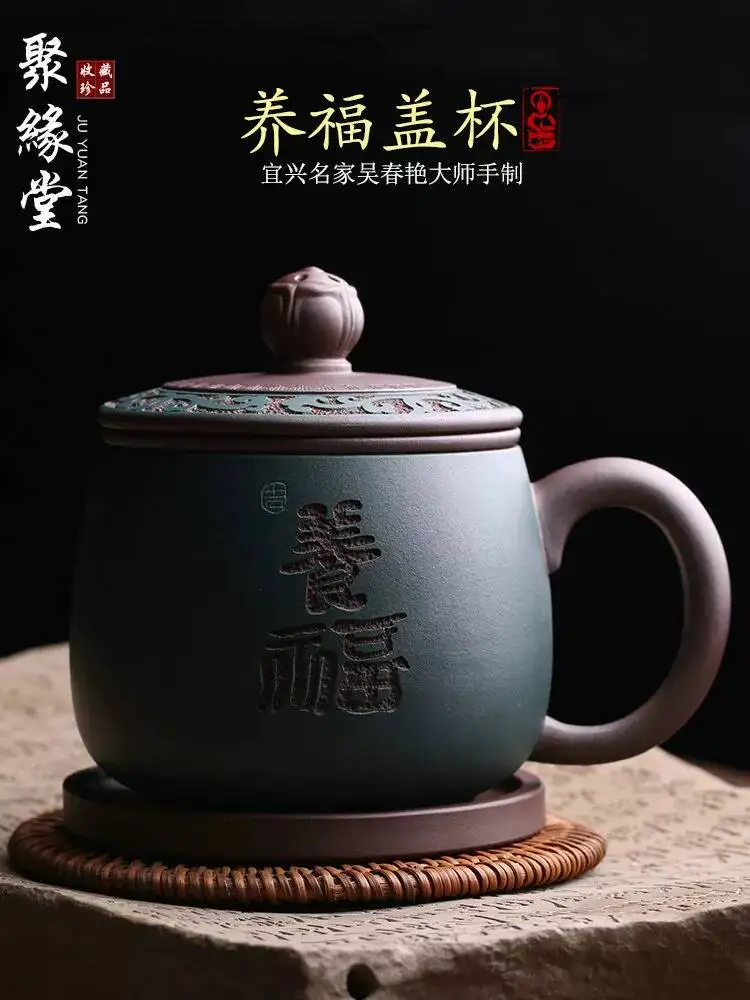 

Оригинальная чашка из исинской минеральной глины, высококачественная, с крышкой, для офиса и дома, полностью ручной работы от известного мастера У Чуньяня.