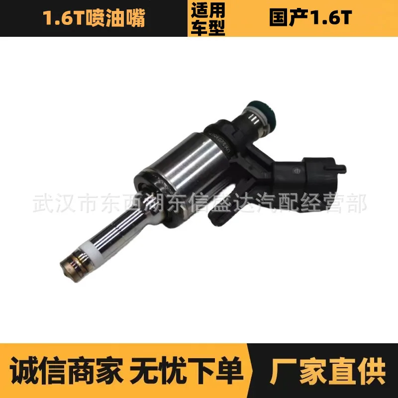 

Suitable for Peugeot Citroen 1.6T fuel injector/6-hole green seal OE: 9678196080 Advantage supply