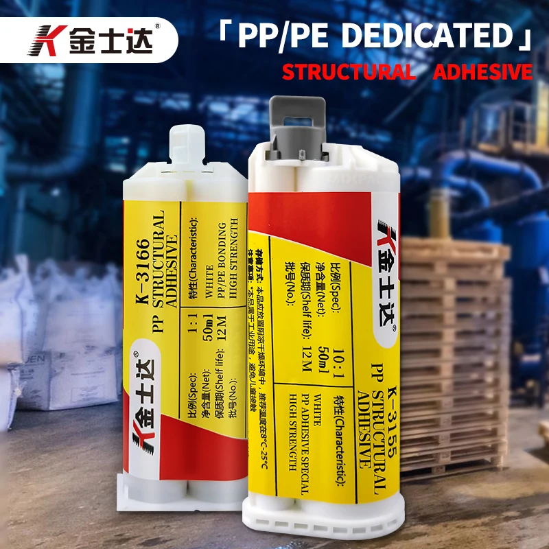 

Kingstar-K-3155/3166 PP structural adhesive AB adhesive bonding PP/PE plastic polyethylene nylon PTFE