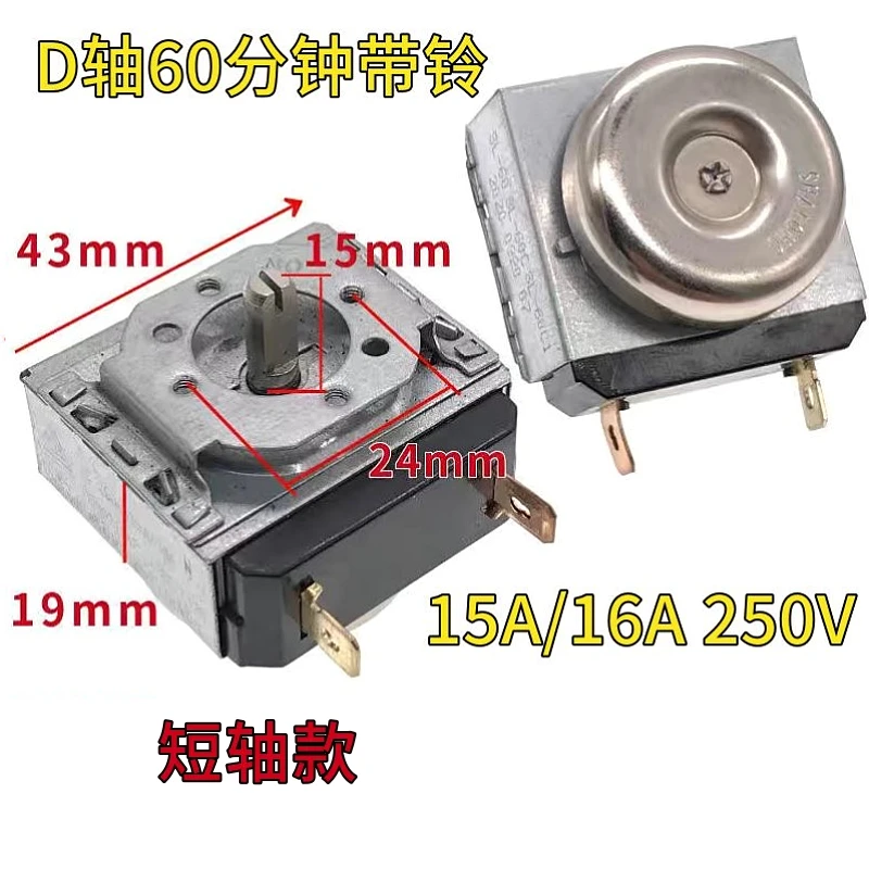 Disinfection cabinet timing switch Steamer controller knob Oven timer Steamed rice