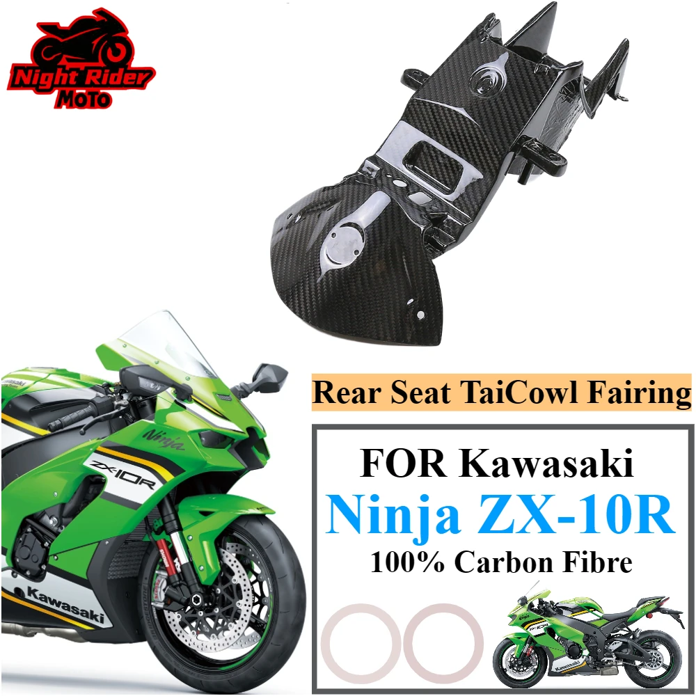 

Для Kawasaki Ninja ZX-10R 2021 2022 2023 2024 2025 + 3K обтекатель заднего сиденья из углеродного волокна TaiCowl, аксессуары для модификации мотоцикла