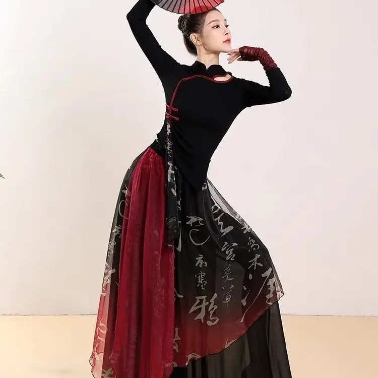 Han Dress Classic Dance Slim Fit Standing Neck Top Performance Dress Flowing Yarn Dance Dress Drama Chinese Dance Set