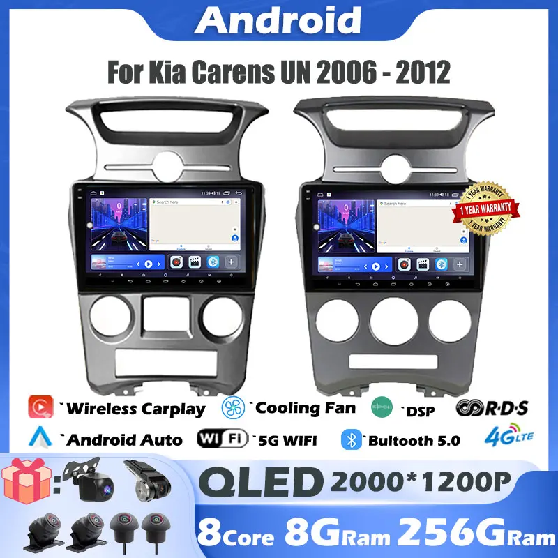 

Touch Screen For Kia Carens UN 2006 - 2012 4G LTE 5G Wifi BT Carplay Radio Stereo Multimedia Player GPS Navigation Video