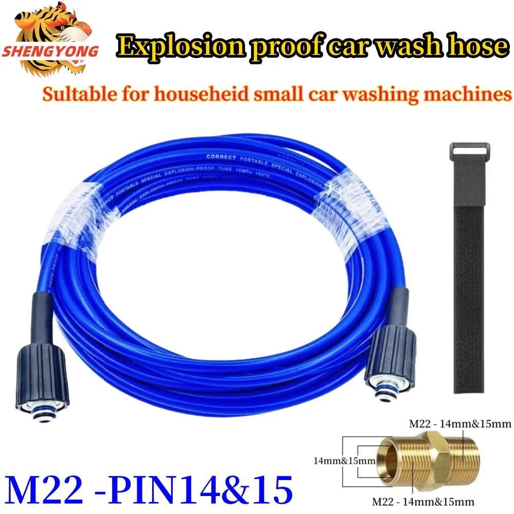 

High Pressure Washer Hose, Water Cleaning Extension Hose, With Extension Adapter, For Karcher Lavor Interskol Huter Elitech