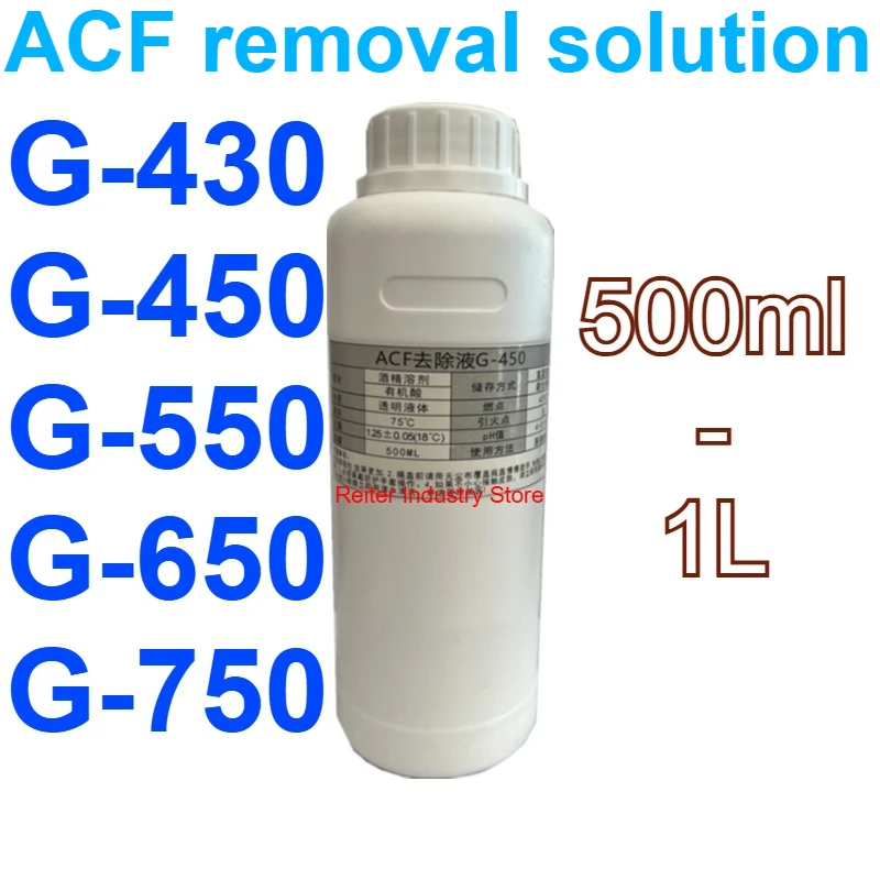 

Original imported G430/450/550/650/750 ACF conductive glue removal liquid LCD cable repair removal liquid 500ml removal solution