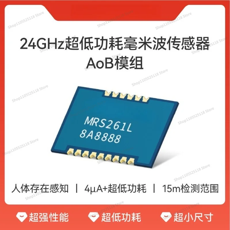 For 24G Ultra Low Power Millimeter Wave Radar Module MRS261L Human Presence Sensor