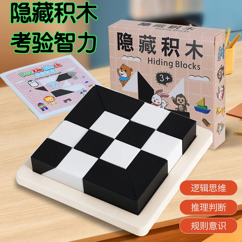 Hidden Building Blo… - image