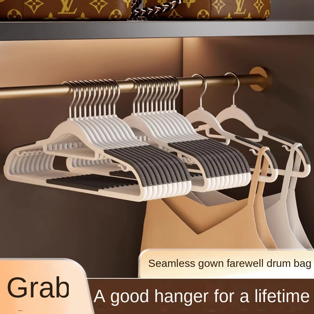 

Seamless hanger bold household anti-slip dual-position hanger multifunctional dry and wet storage