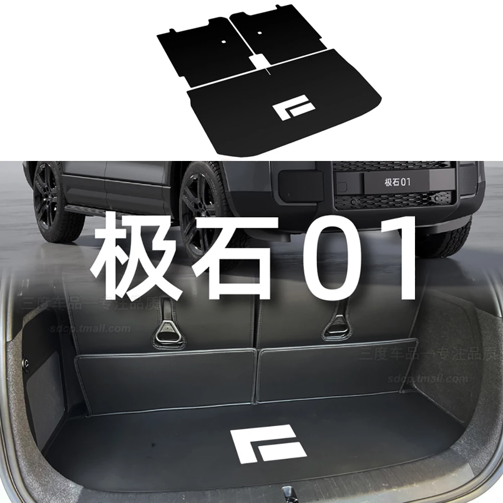 

Car Trunk Mat Modified Leather Trunk Protection Floor Mat Accessories Fit For BAIC JISHI Polestone 01 Rox 01 2023 2024 2025