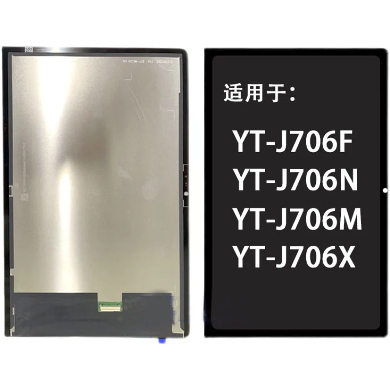 

New LCD 11" Display LCD For Lenovo Yoga Tab 11 YT-J706F YT-J706X J706M Touch Screen Digitizer With Lcd Display Assembly