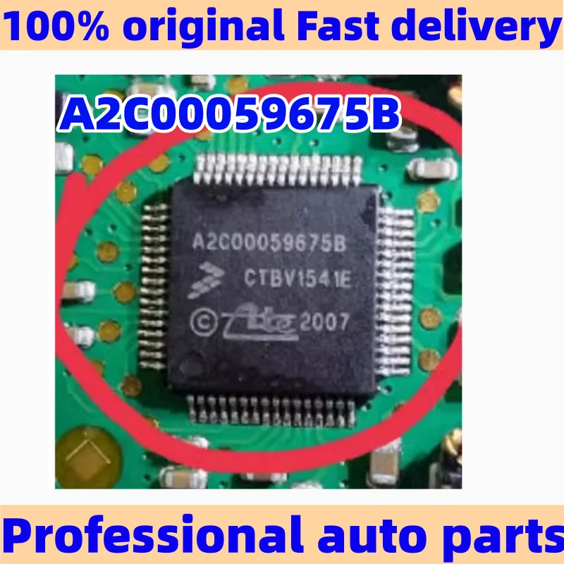 

5-20 pcs A2C00059675B Suitable for Audi car steering computer without communication, vulnerable power supply, communication chip