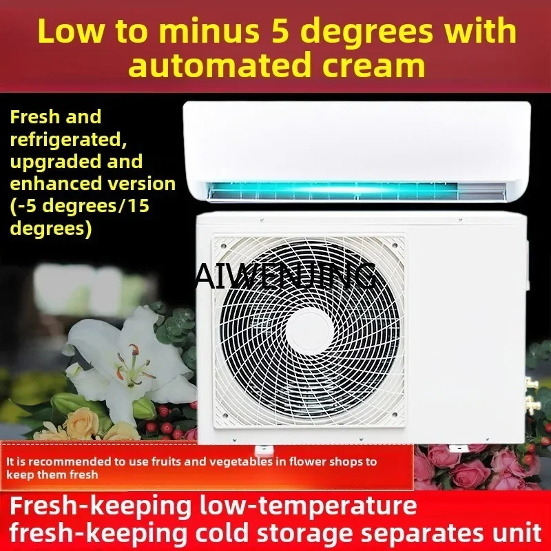 MJY cold storage full set of equipment small refrigeration group fruit preservation machine