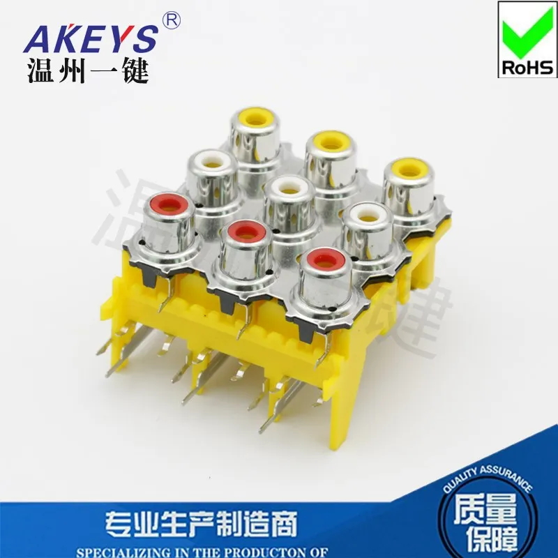 2Pcs Nine-Hole Av C… - image