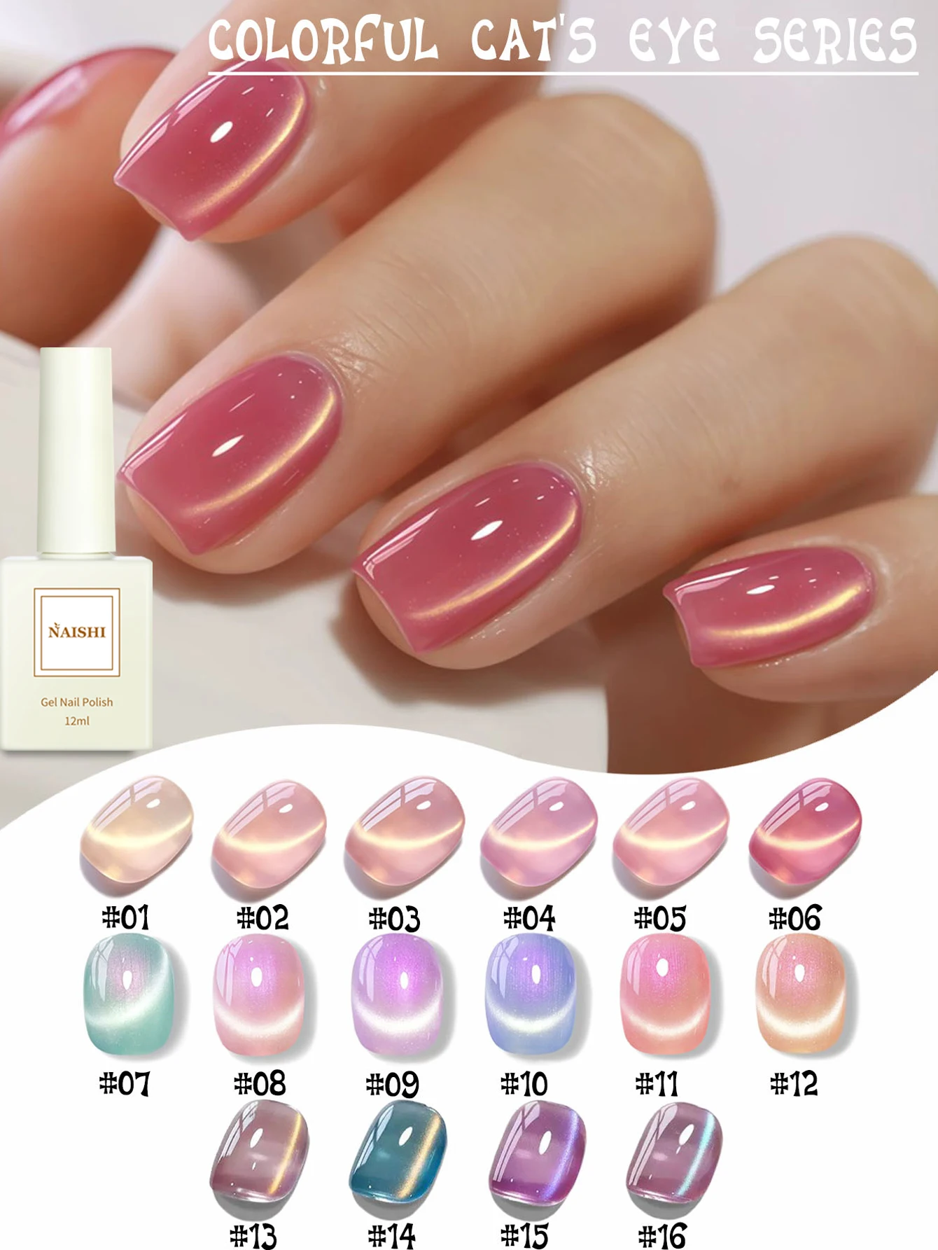 Lasts 28 Days and Brightens 16PCS 2025 New Summer-Autumn Seven-Color Purple Gold Cat Eye Metallic Pearl Aurora Gel Nail Polish,