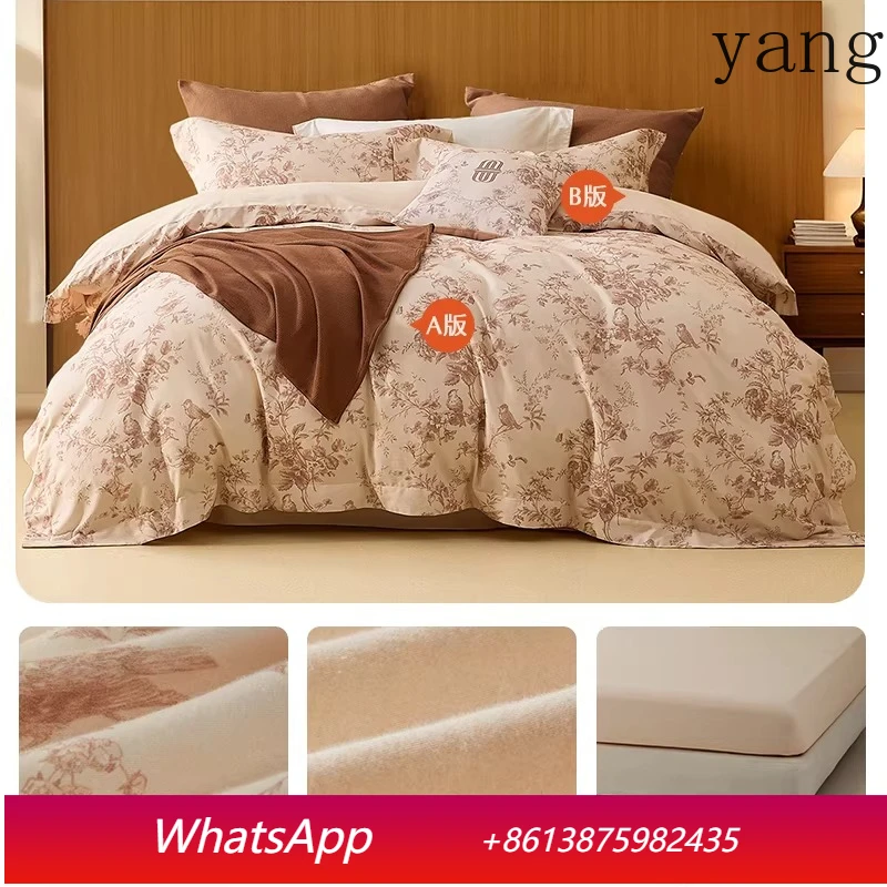 

CX cotton abraded four-piece set, autumn and winter bed sheet quilt cover