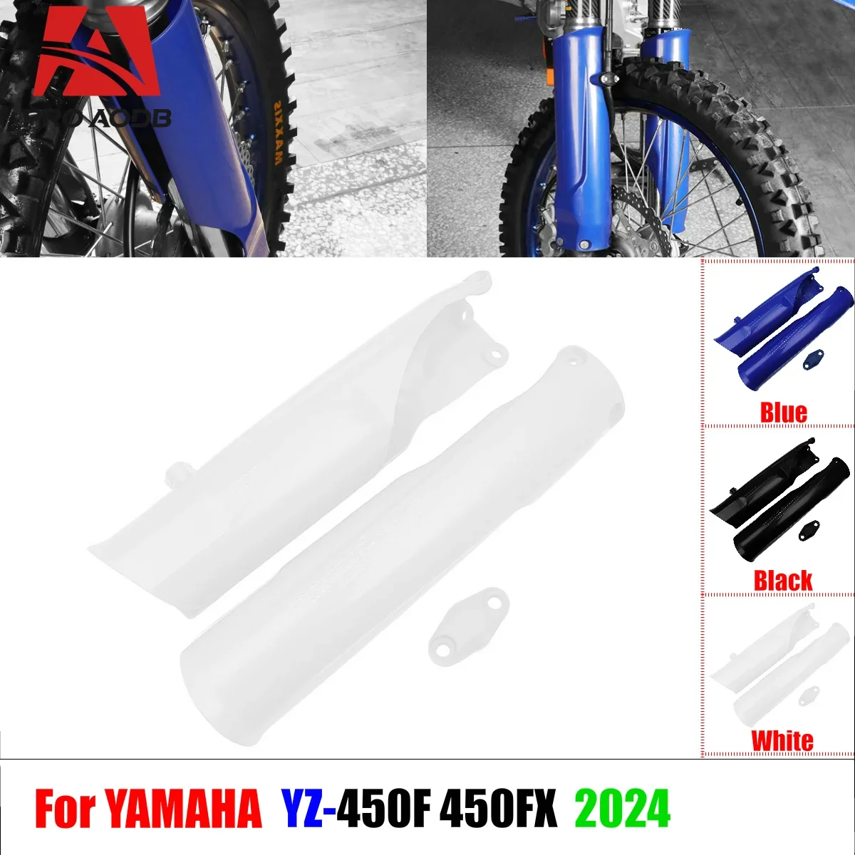 For Yamaha Motorcycle YZ450F 2024 YZ450FX 2024 etc Precision-Made Front Fork Guard Cover Shock Absorber Protection