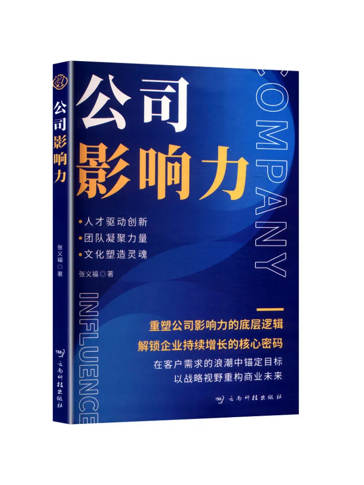 Influence de l'entreprise Book-Winshare