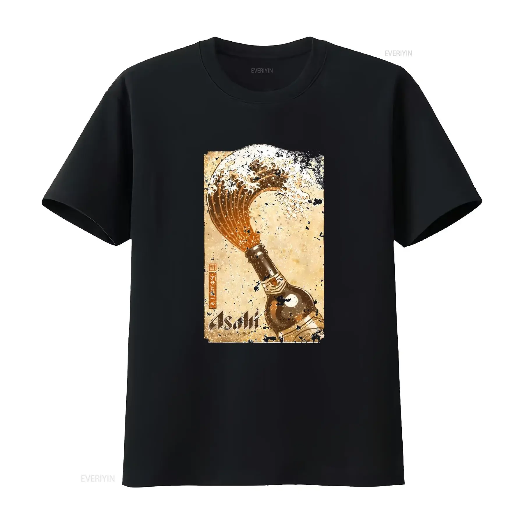 Asahi cerveza japonesa ondas vintage camiseta clásica vintage lavada ligeramente suave streetwear Casual transpirable gráfico estirado