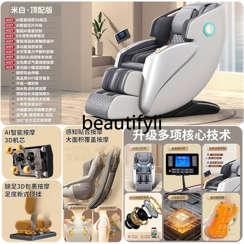 Commercial household fully automatic multi-function zero-gravity space capsule massage chair