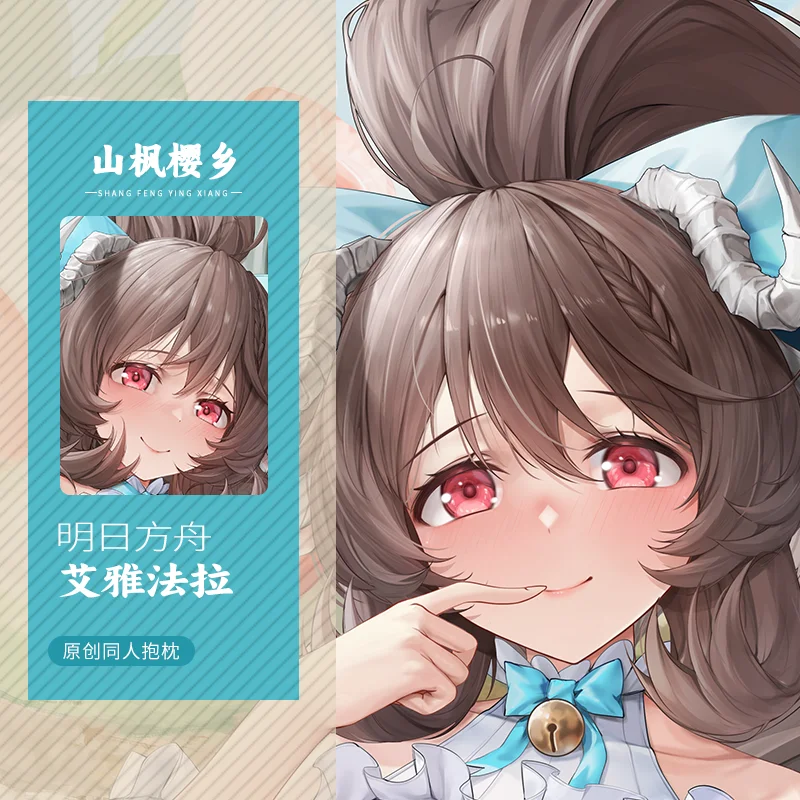 

SFYX Original eyjafjalla the hvit aska (a picnic before a long trip) (arknights) Dakimakura body pillow cover pillowcase