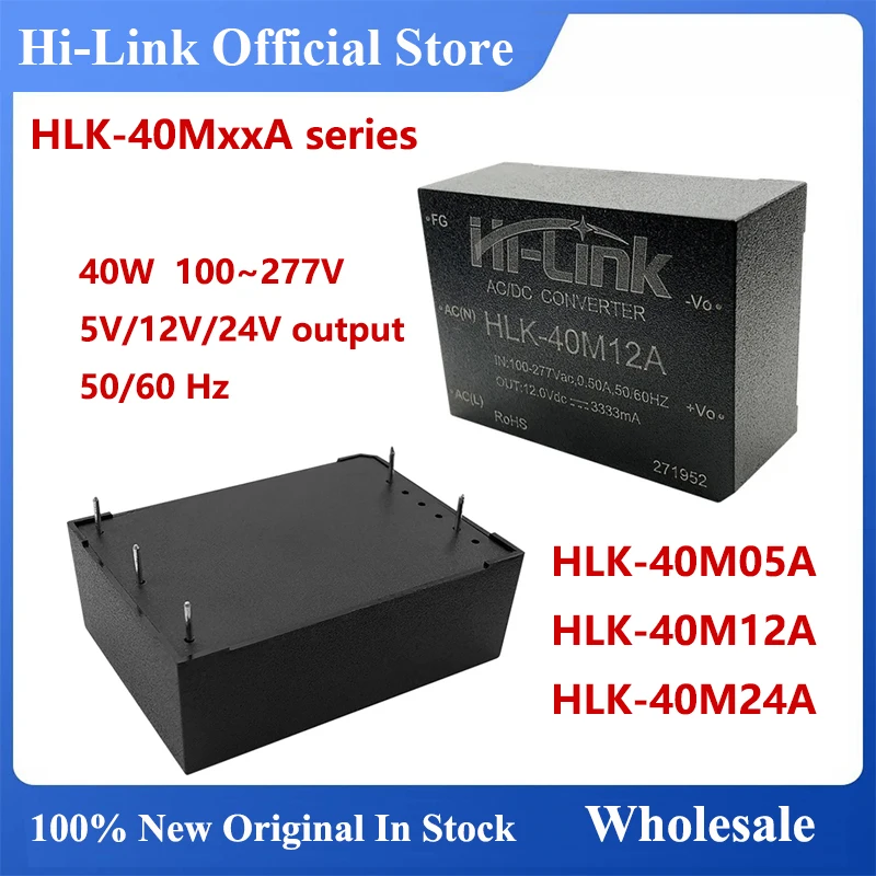 Free Shipping 1pcs Hi-Link HLK-40M05A HLK-40M12A HLK-40M24A AC DC Converter 40W High Efficiency Power Supply Intelligent Module