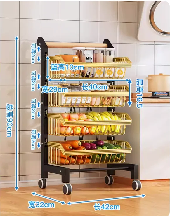 Kitchen fruit and vegetable storage shelf floor multi-layer vegetable storage shelf trolley household supplies storage shelf