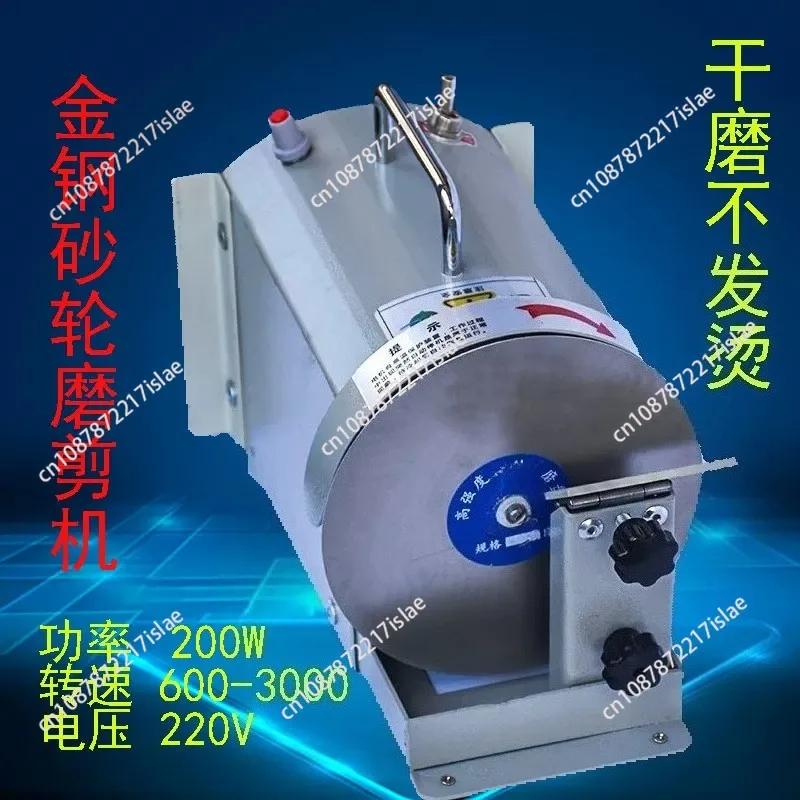 Dual-Side Kitchen Knife Grinder | Horizontal & Vertical | Home Use