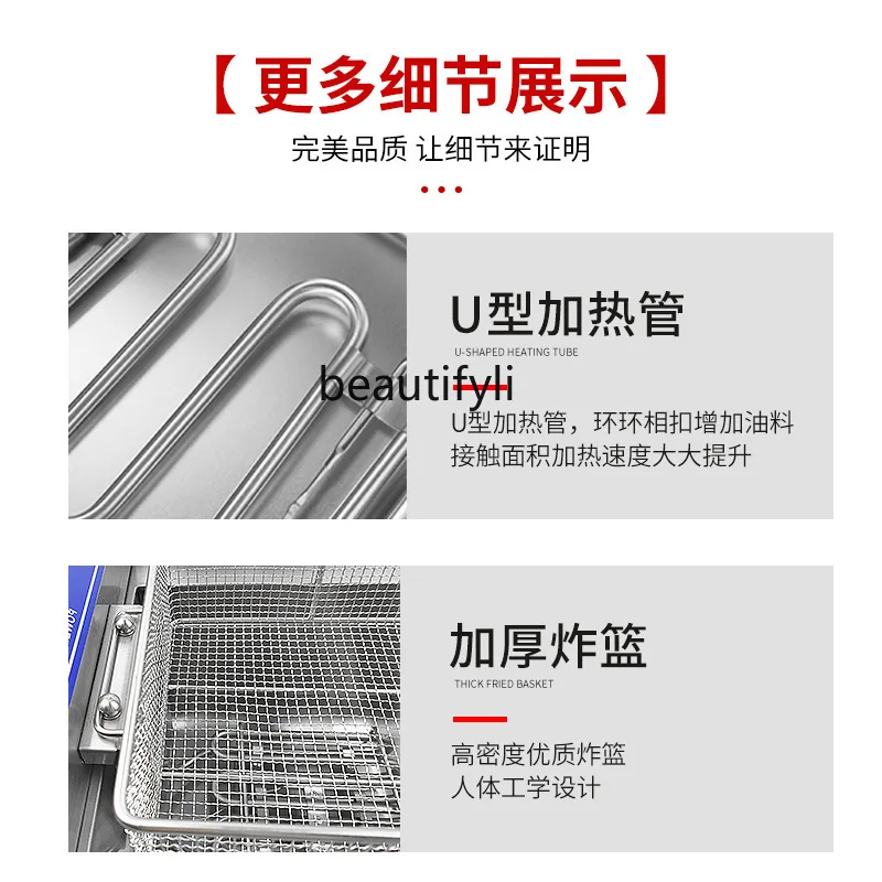 Frytkownica o dużej pojemności Frytkownica elektryczna ze stali nierdzewnej Komercyjna pojedyncza frytkownica stołowa Cylinder z pojedynczym ekranem