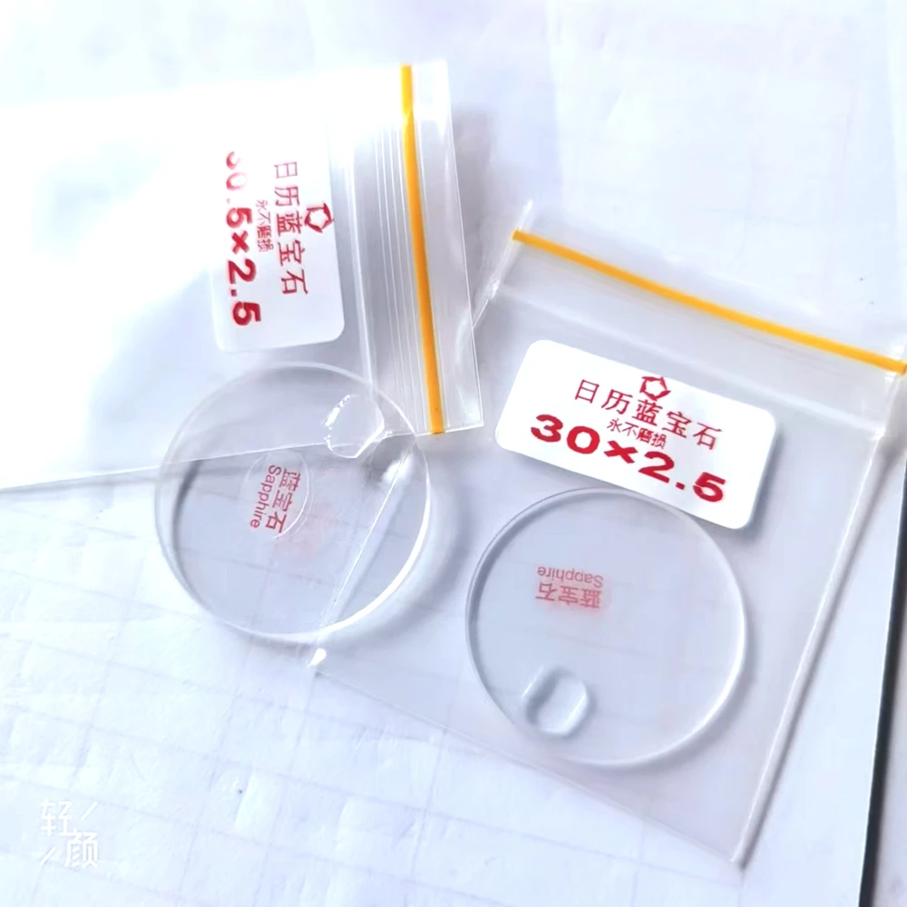 

Толщина 2,5 мм, сапфировое стекло для часов с окошком календаря для часов RLX, аксессуары для ремонта часов, замена 30/30,5 м