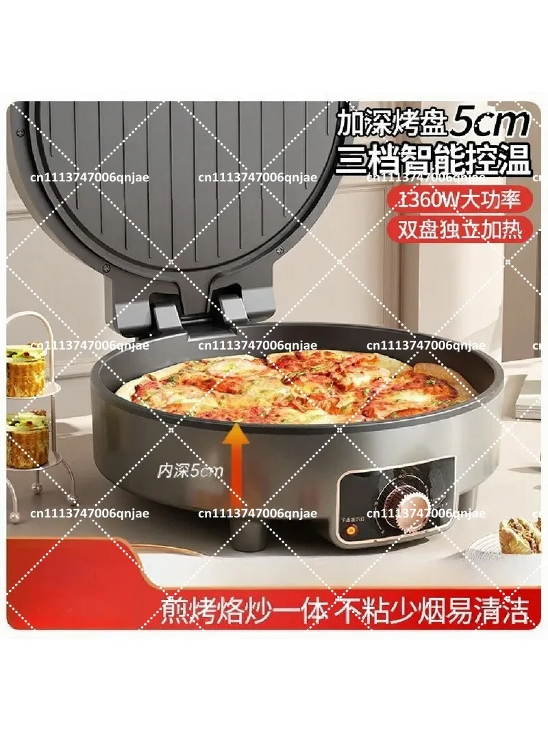 Double‑Sided Heating Non‑Stick Pancake Pan, Thickened Adjustable Temperature Deep Cooking Skillet