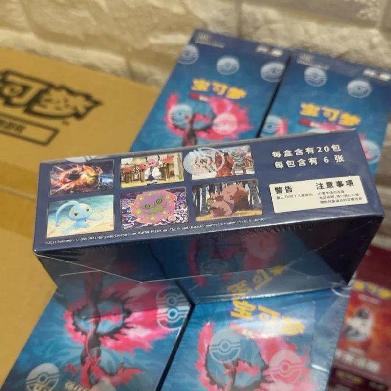 Autentico PTCG Pokemon Enhanced Pack 5.5 Burning Sky Rocket Scatola completa di carte collezionabili Gioco Brand New Figure giocattolo da collezione